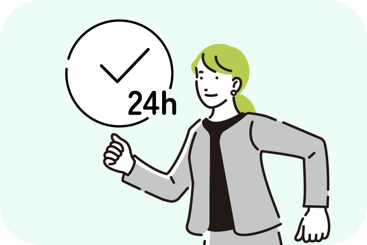24時間以内の即時対応で安心